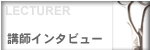 �u�t�C���^�r���[